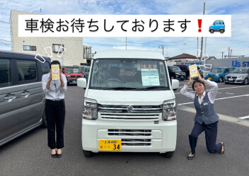 こんにちは!(^^)!